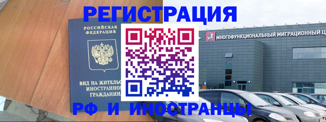 найти адрес прописки в Орехово-Зуево