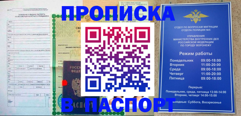форма 3 в Орехово-Зуево